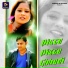 Jyoti Sahu, Manish Barwar