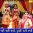 Simran Rathore