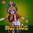 Kolagi Keshava Hegde
