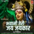 PREET CHURE