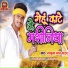 Lavkush Lal Yadav