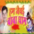 Vikash Jha