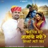 Bhagchand Prajapat