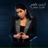 Ayten Amer