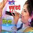 Priya Saha