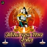 Ramnivas