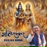 Subhash Soni