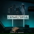 D.J.Saloha - 13 дюжина vol 16 2024