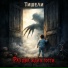 Тишели