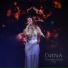 DИNA