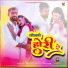 Abhishek Sonkar