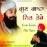 Bhai Gurfateh Singh Shant