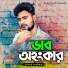 Jahid Hasan