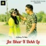 Kuldeep Khare, Tanya Namebh feat. Neha Pathak