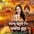 Anwesha Behera