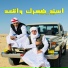 3enba