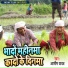 Aashish Yadav
