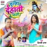 Shilpi Raj