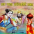Nathu ram
