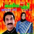 Sajitha