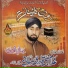 Ghulam Nabi Qadri