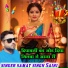 Samay Singh Saini