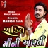Mahesh Zala