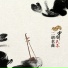 中国广播民族乐团