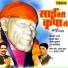 Shubhram Bahal