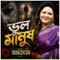 Momtaz