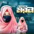Fulmoni Khatun