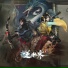 逆水寒, Rayforce feat. Platix Zhang
