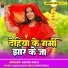 Satish Saini