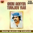 Imam Bukhsh Zardari