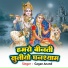 Gagan Anand