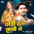 Nitish Aryan