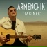 ARMENCHIK