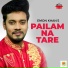 Emon Khan