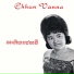 Chhun Vanna