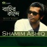 Shamim Ashiq