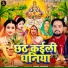 Nihal Mishra