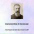 Н. Римский-Корсаков