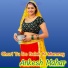 Ankesh Mahar