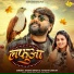Samar Singh, Khushi Kakkar