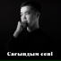 Жақсылық Амантай
