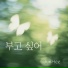 JunHee