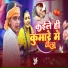 Gaurav Bihari