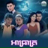 ម ន ប នថ ន