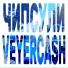 veyercash