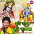 Nigam Kumar Yadav